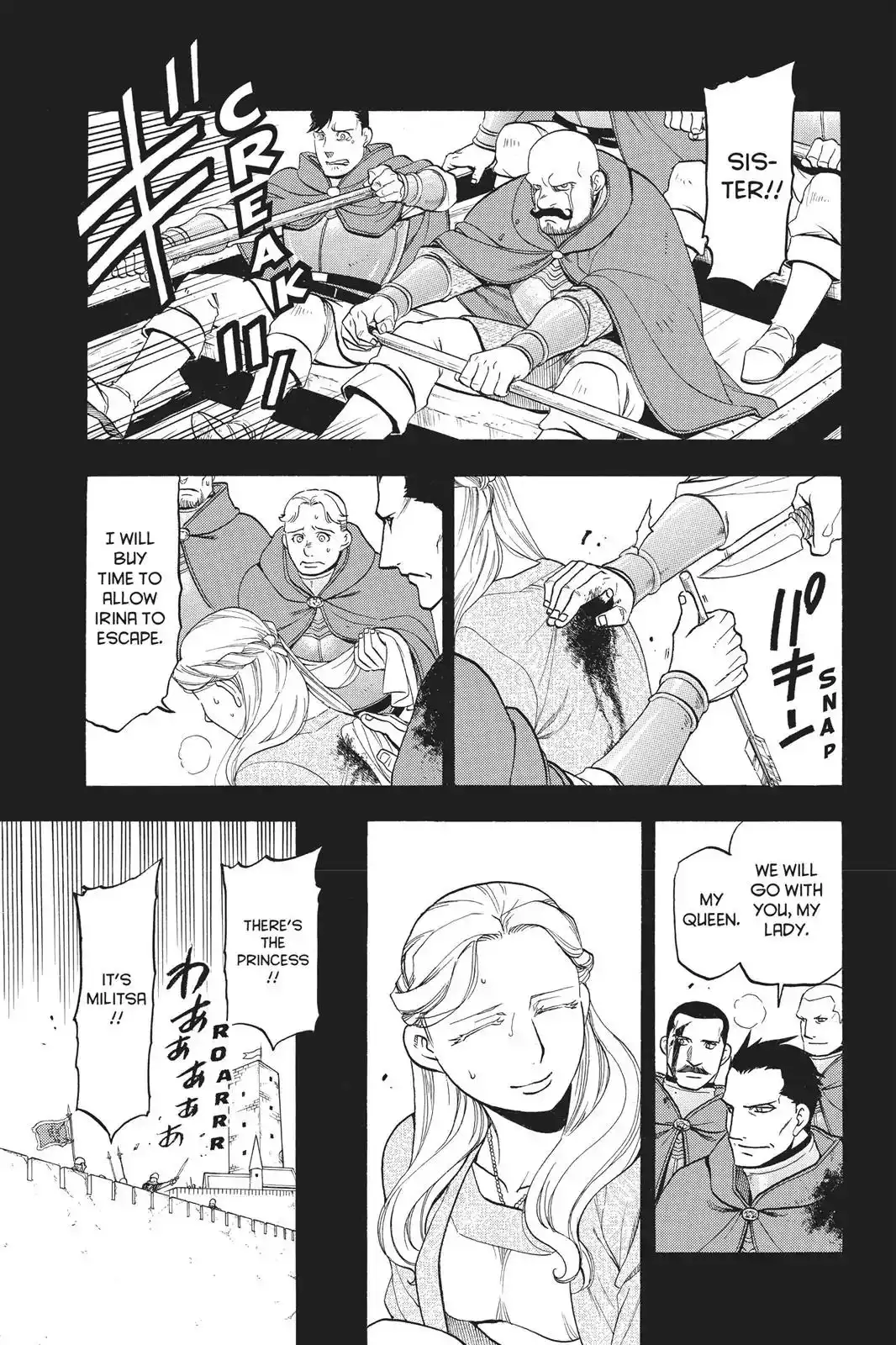 Arslan Senki (ARAKAWA Hiromu) Chapter 62 26